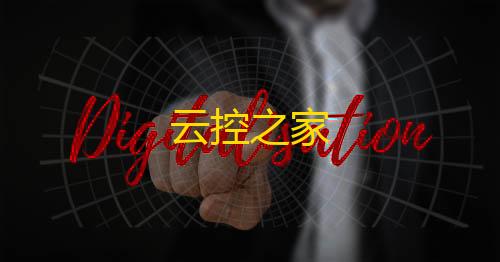 暗区突围国际服下载官方正版云控之家